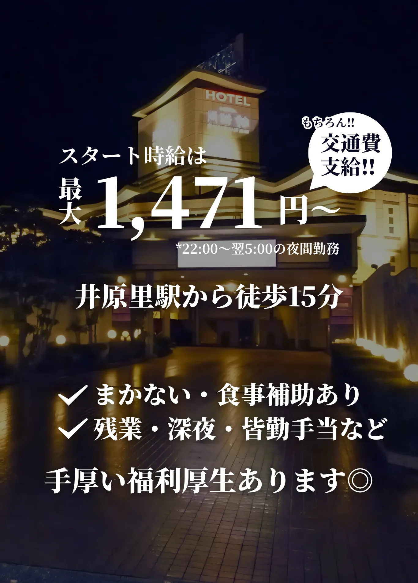 ホテル 周游館の外観